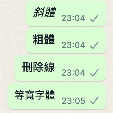 頭像分析|12大WhatsApp頭像心理｜日本分析個人資料相片看出內在性格